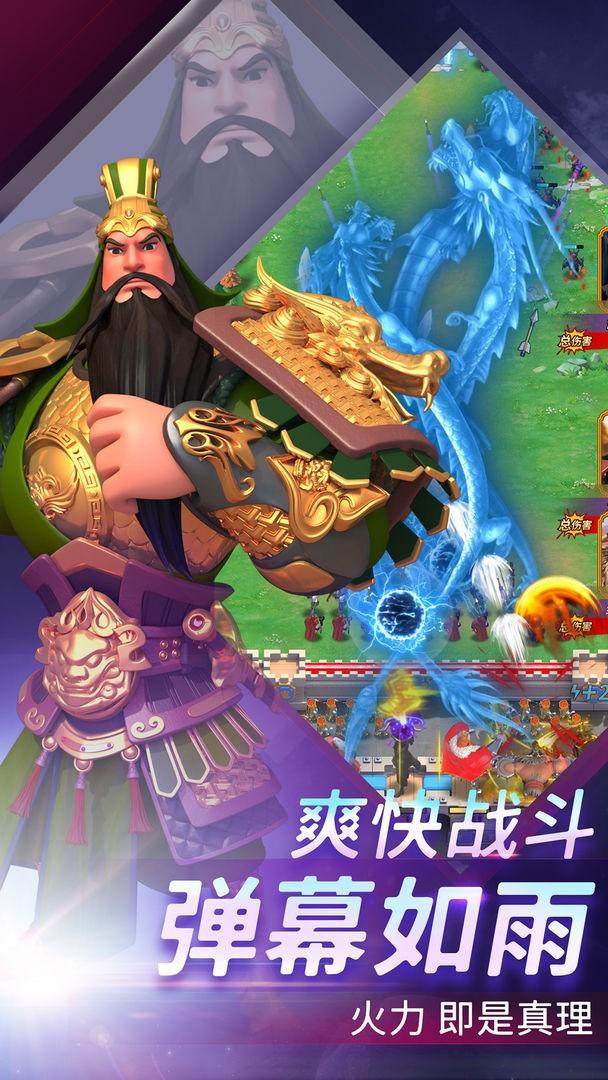 最强堡垒手游下载,最强堡垒,策略手游,放置手游