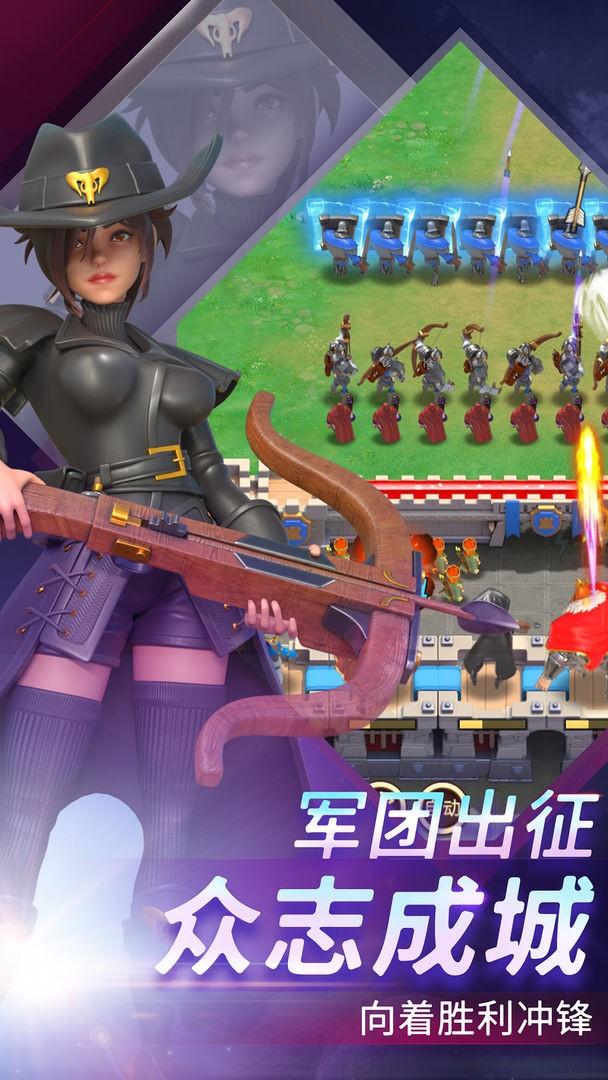 最强堡垒手游下载,最强堡垒,策略手游,放置手游