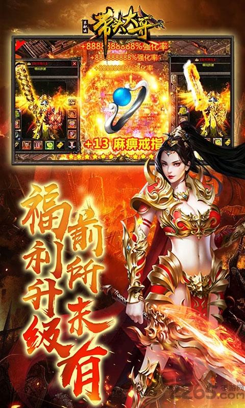 带头大哥单职业传奇下载,带头大哥单职业,传奇手游,动作手游