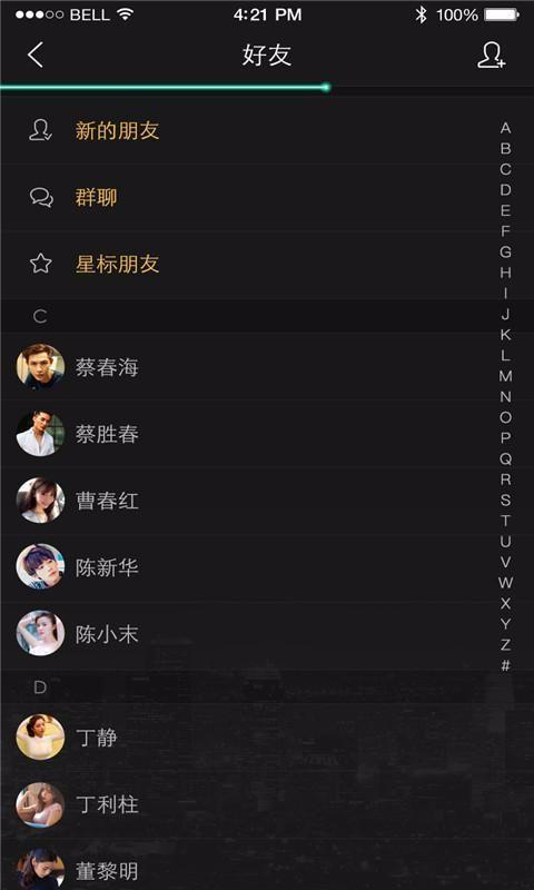 美人娱app下载,美人娱安卓版