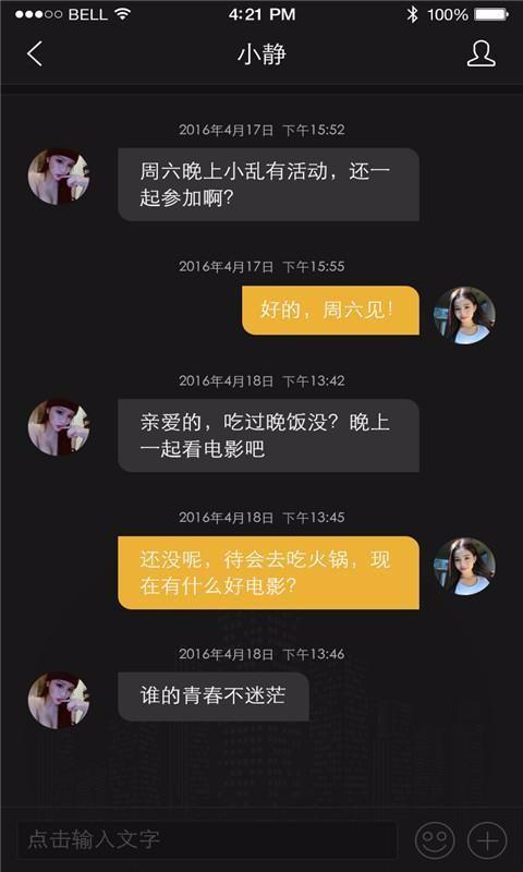 美人娱app下载,美人娱安卓版