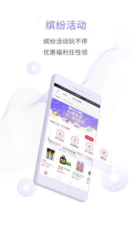 富力好房app下载,富力好房手机版