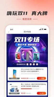 羊小咩下载