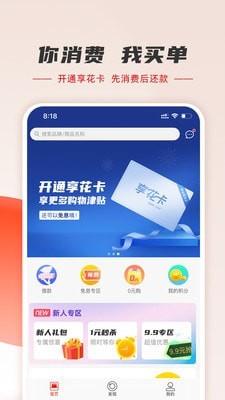 羊小咩下载