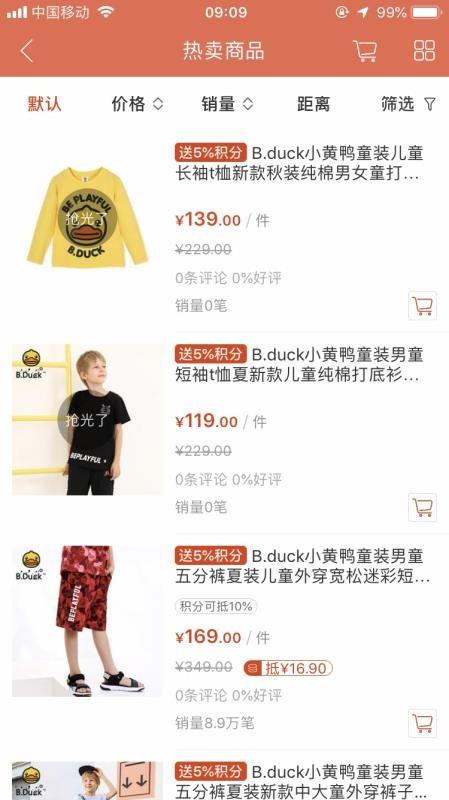 嗨码商圈app下载,嗨码商圈安卓版
