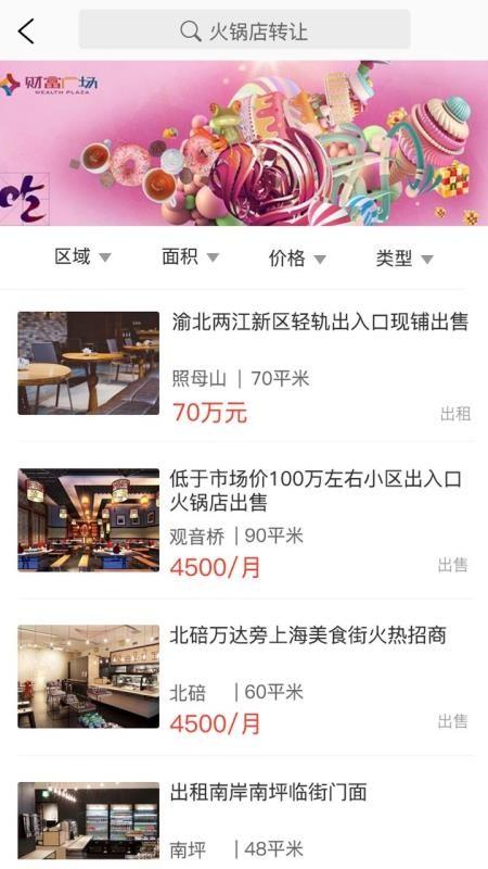 餐饮BOSS下载,餐饮BOSS安卓版