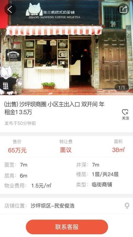 餐饮BOSS下载,餐饮BOSS安卓版