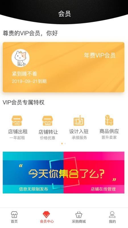 餐饮BOSS下载,餐饮BOSS安卓版