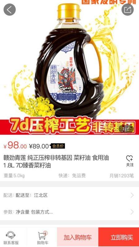 餐饮BOSS下载,餐饮BOSS安卓版