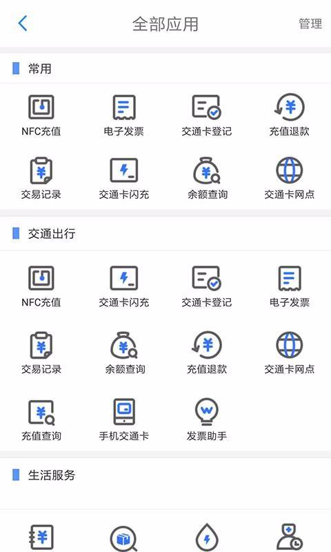 重庆市民通app下载,重庆市民通手机版