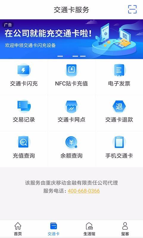重庆市民通app下载,重庆市民通手机版