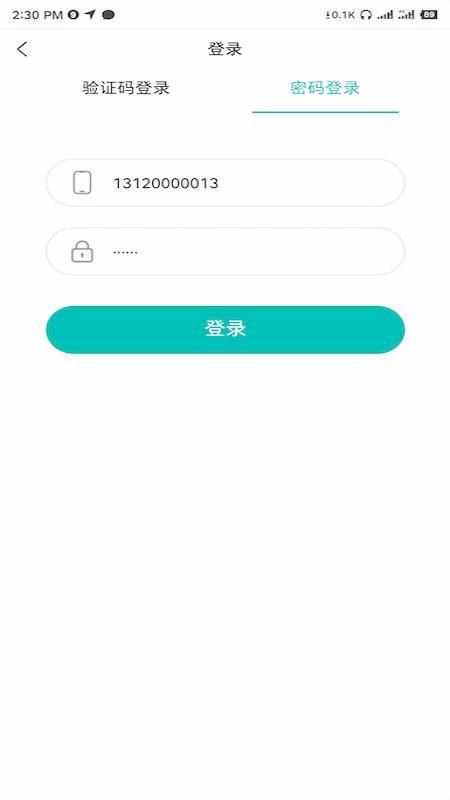 昊川众包app下载,昊川众包手机版