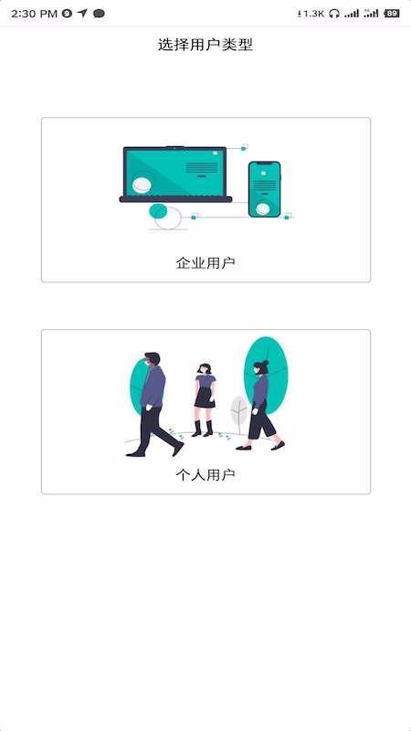 昊川众包app下载,昊川众包手机版