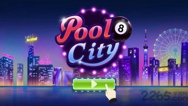 老司机3d台球去广告版下载,老司机3d台球,台球游戏,竞技游戏