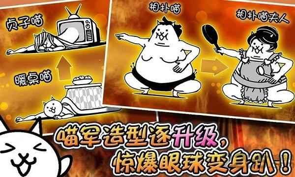 喵星人大战台服破解版下载,喵星人大战,策略游戏,塔防游戏