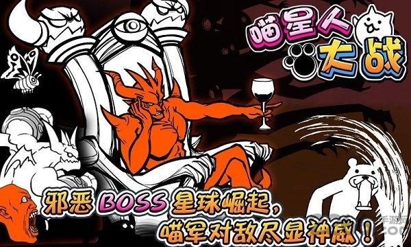 喵星人大战台服破解版下载,喵星人大战,策略游戏,塔防游戏