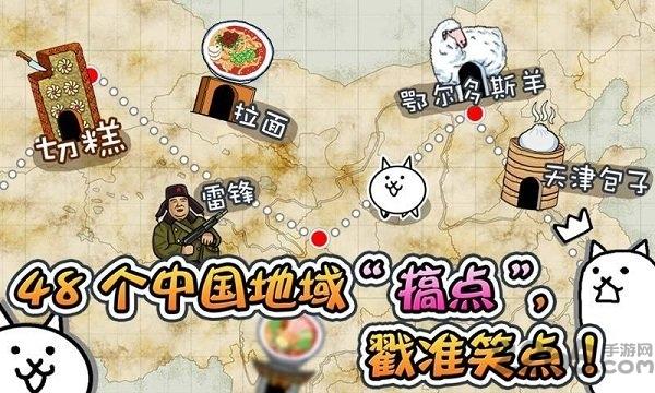 喵星人大战台服破解版下载,喵星人大战,策略游戏,塔防游戏