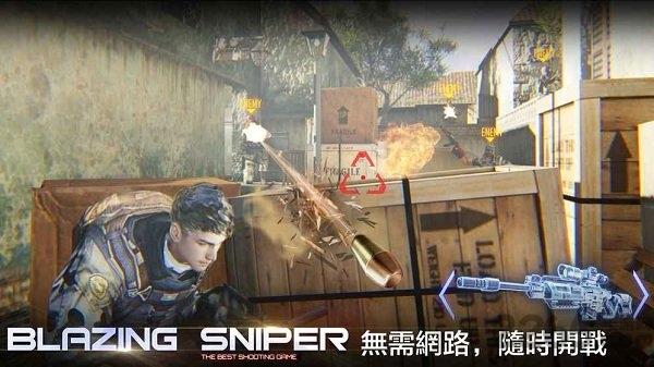 炙热狙击完美版下载,炙热狙击,射击游戏,狙击游戏,对战游戏