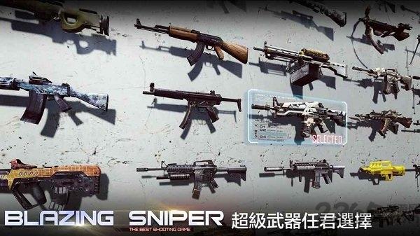 炙热狙击完美版下载,炙热狙击,射击游戏,狙击游戏,对战游戏