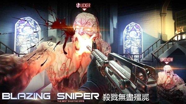 炙热狙击完美版下载,炙热狙击,射击游戏,狙击游戏,对战游戏