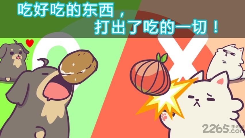 成长的小狗破解版下载,成长的小狗,养成游戏,破解游戏