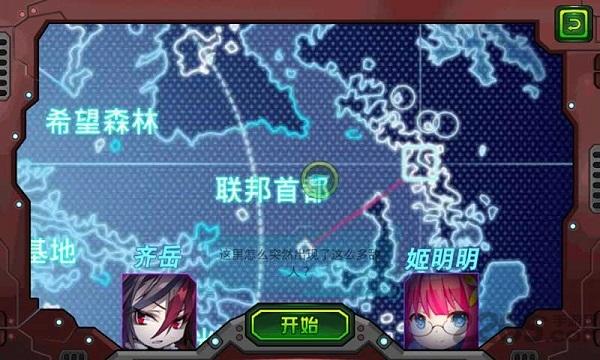 生肖守护神之麒麟怒火内购破解版下载,生肖守护神之麒麟怒火,策略游戏,塔防游戏