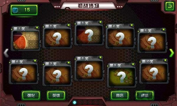 生肖守护神之麒麟怒火内购破解版下载,生肖守护神之麒麟怒火,策略游戏,塔防游戏
