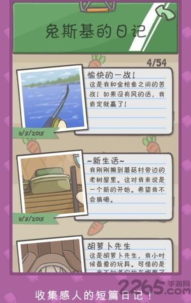 Tsuki月兔冒险游戏下载,月兔冒险,冒险游戏,养成游戏