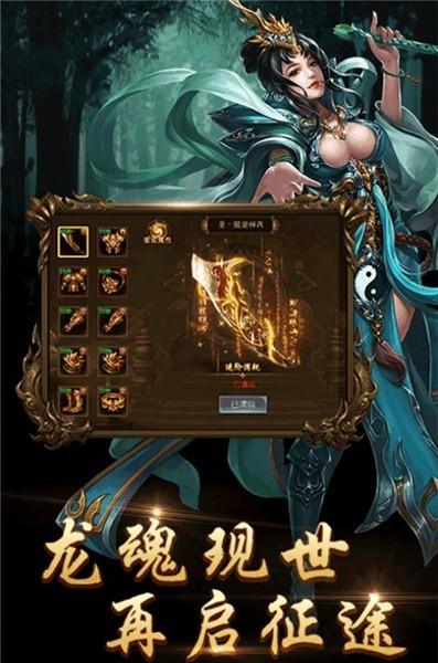 完美无限世界游戏最新版下载,rpg游戏,传奇游戏,完美无限世界