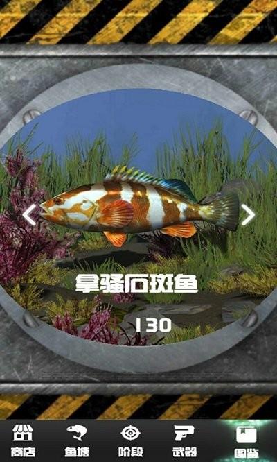 海底猎杀模拟器手机版下载,海底猎杀模拟器,射击游戏,猎杀游戏