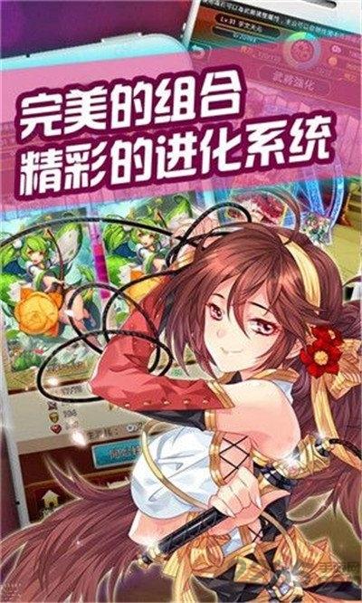 境界旅人bt版下载,境界旅人,动作手游,冒险游戏,变态手游