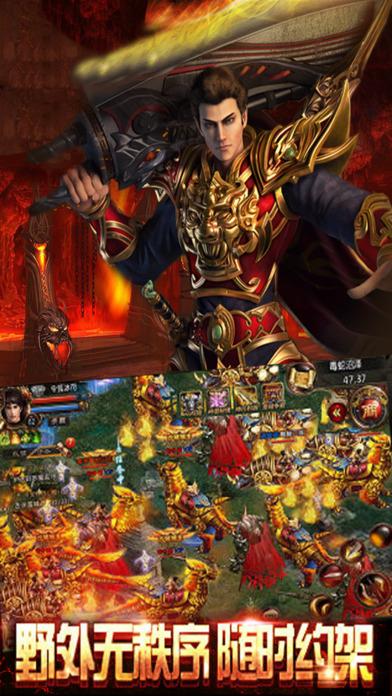 燃血沙城手游(暂未上线),燃血沙城,传奇手游,rpg手游