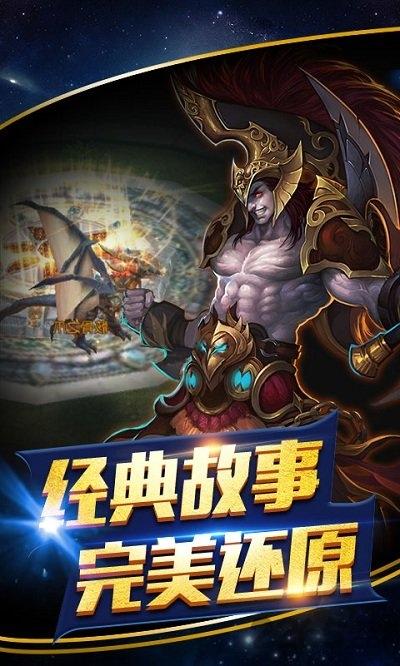 绝地奇迹超变版sf公益服下载,绝地奇迹,魔幻手游,pk手游