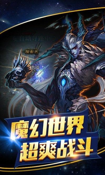 绝地奇迹超变版sf公益服下载,绝地奇迹,魔幻手游,pk手游