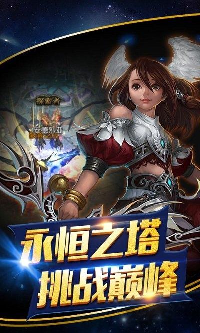 绝地奇迹超变版sf公益服下载,绝地奇迹,魔幻手游,pk手游