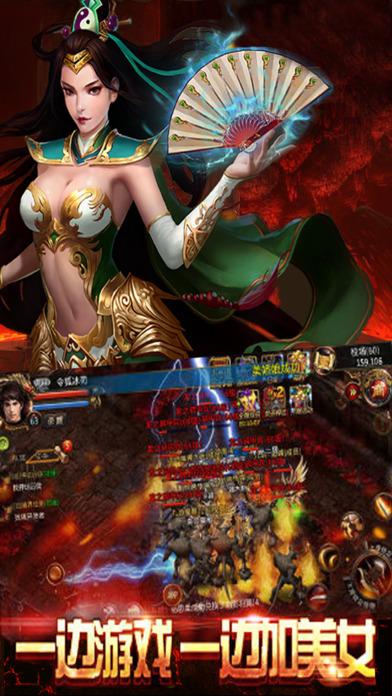 燃血沙城手游(暂未上线),燃血沙城,传奇手游,rpg手游
