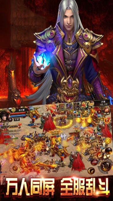 燃血沙城手游(暂未上线),燃血沙城,传奇手游,rpg手游