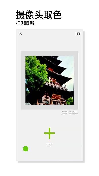 好色app下载,好色,取色app