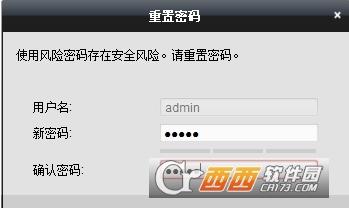 管理端口地址,磁盘阵列,默认密码.