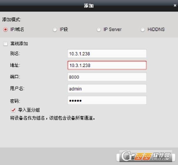 管理端口地址,磁盘阵列,默认密码.