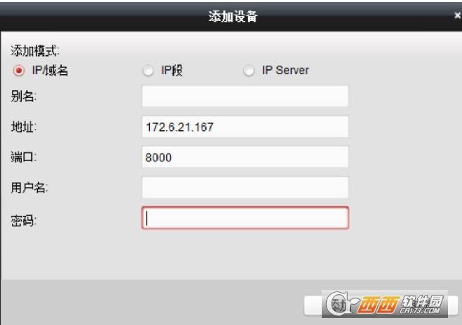 管理端口地址,磁盘阵列,默认密码.