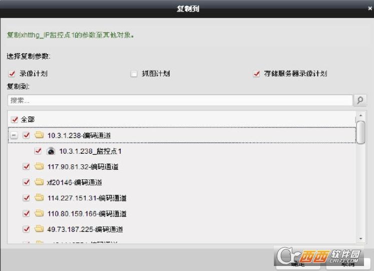 管理端口地址,磁盘阵列,默认密码.