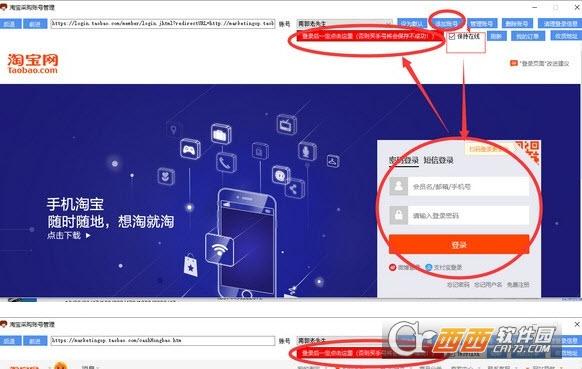 面兜兜采购助手,采购,管理.