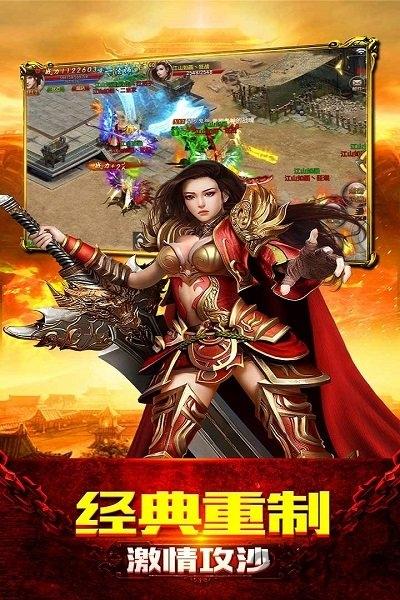 仙境复古传奇官方版下载,仙境复古,沙城手游,裁决手游
