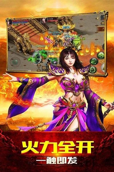 仙境复古传奇官方版下载,仙境复古,沙城手游,裁决手游