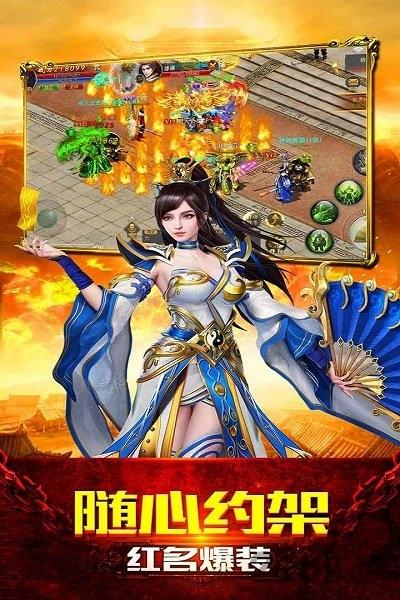 仙境复古传奇官方版下载,仙境复古,沙城手游,裁决手游