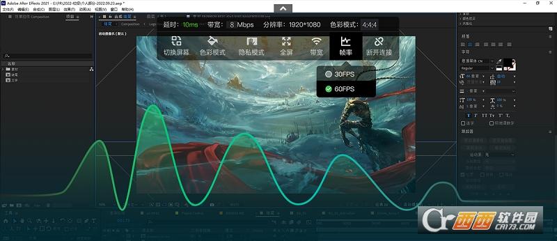 RayLink,远程控制,远程.