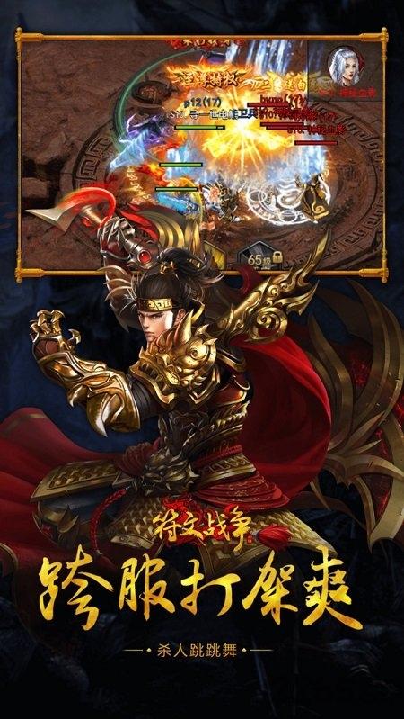 小鸡符文战争oppo版下载,oppo手游,传奇手游,魔幻手游,小鸡符文战争