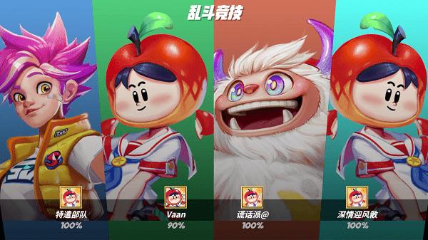 flash party最新版下载,flashparty,格斗游戏,大乱斗游戏