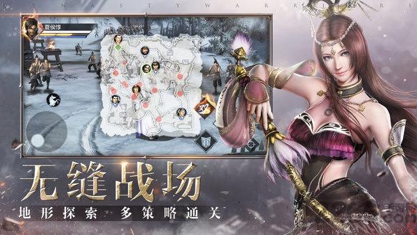 真三国无双霸国际服下载,三国手游,策略手游,真三国无双霸